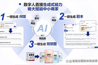 新利luck18在线娱乐截图0